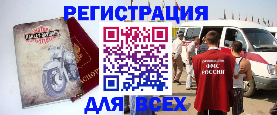 пропишу в квартире в Домодедово