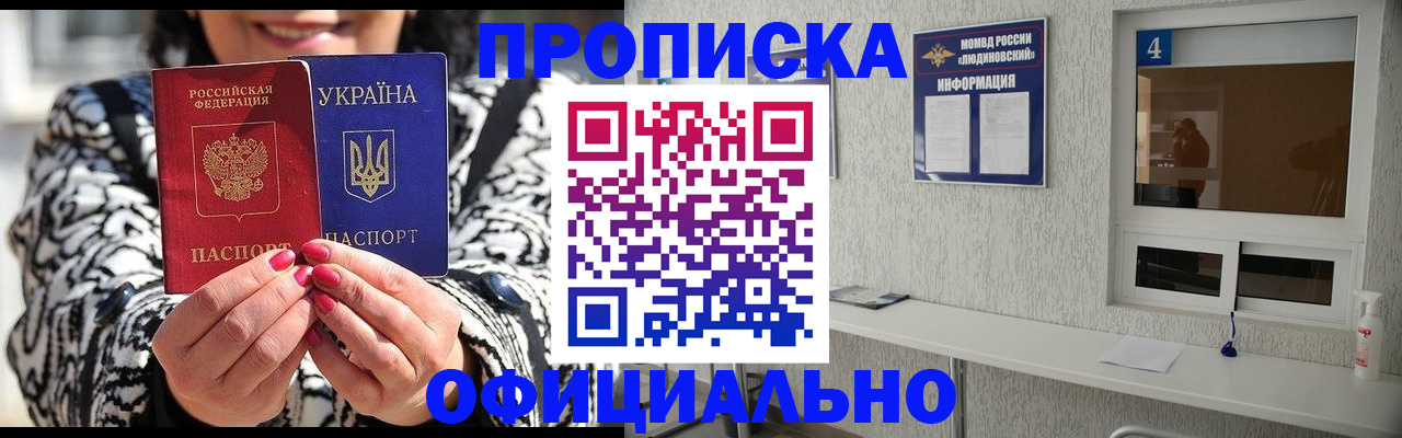 форма 3 в Домодедово